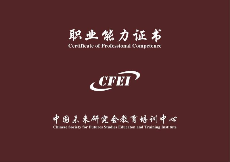 保健按摩师证书报名入口_报考条件流程及费用