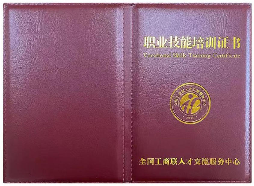 税务会计师证书报名入口_报考条件流程及费用